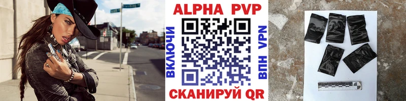 Купить закладку Бутурлиновка Метадон  Меф мяу мяу  Гашиш  Бошки Шишки  КОКАИН 