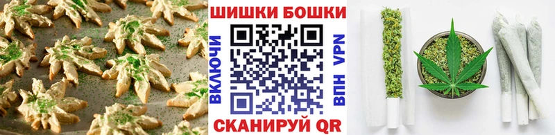 купить закладку  Бутурлиновка  Еда ТГК марихуана 