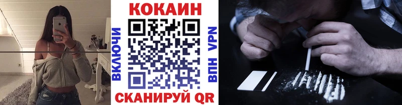 COCAIN Перу  Бутурлиновка 
