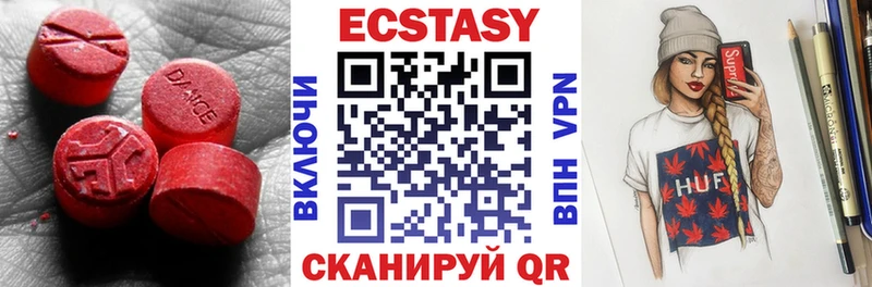 ЭКСТАЗИ бентли  где купить наркоту  Бутурлиновка 