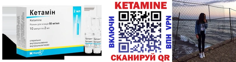 гидра ONION  Бутурлиновка  КЕТАМИН ketamine  дарнет шоп 
