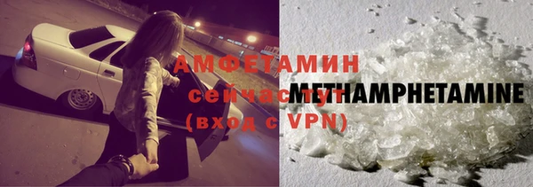 твердый Армянск