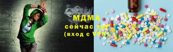 мдпв Аркадак