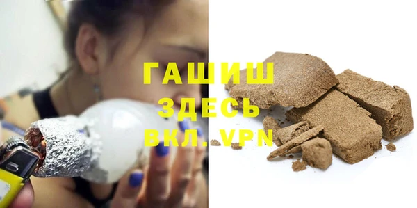 спиды Балахна