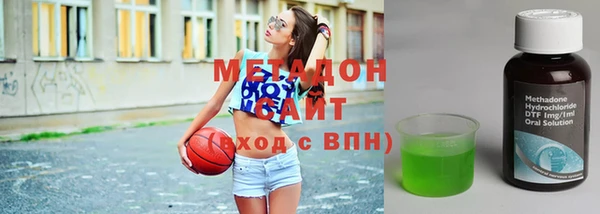 спиды Балахна