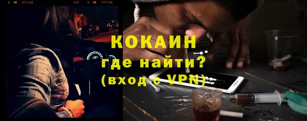 мяу мяу мука Арсеньев