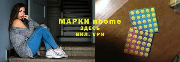 прущий лед Балабаново