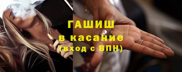 твердый Армянск