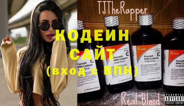 спиды Балахна