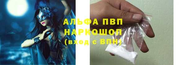 спиды Балахна
