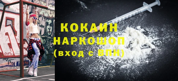 мдпв Аркадак