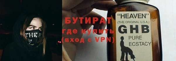 прущий лед Балабаново