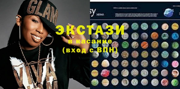 спиды Балахна