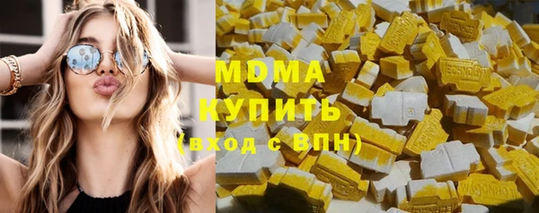 твердый Армянск