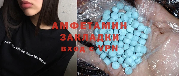 мяу мяу мука Арсеньев