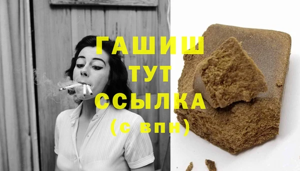 спиды Балахна