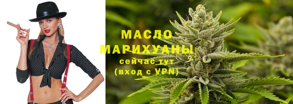 твердый Армянск