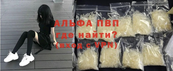 спиды Балахна