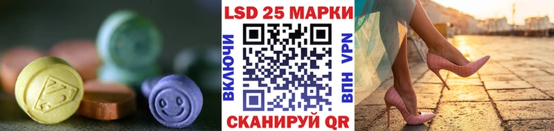 LSD-25 экстази ecstasy Бутурлиновка