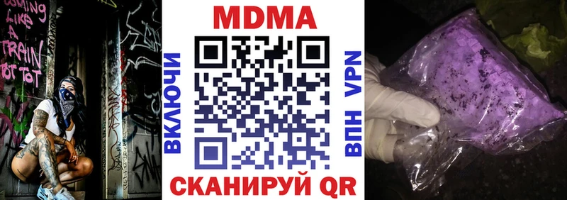 мега ТОР  Бутурлиновка  МДМА Molly 