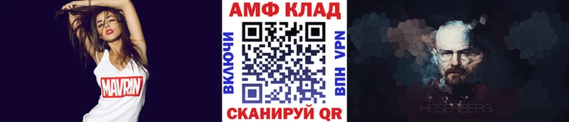 дарнет шоп  Бутурлиновка  МЕТАМФЕТАМИН витя 