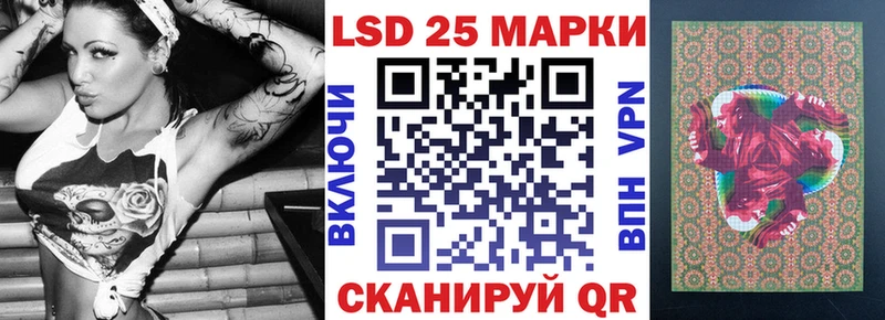 Наркотические марки 1500мкг купить наркотик Бутурлиновка